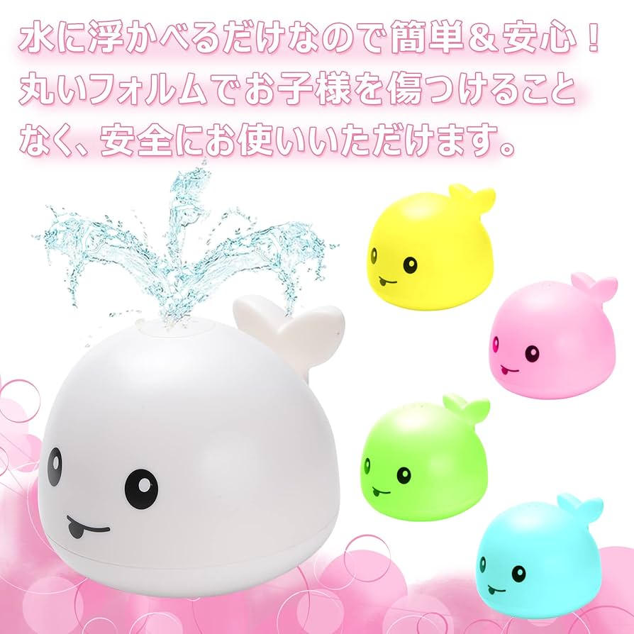 お風呂に浮かべるおもちゃ Amazon.co.jp: お風呂のおもちゃ 9個 光る浮遊動物セット 水の中
